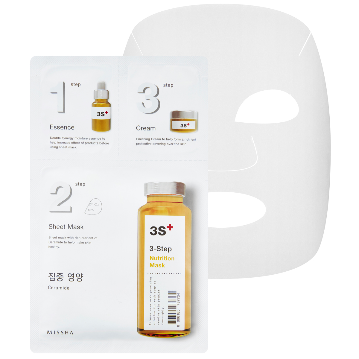 3-Step Nutrition Mask