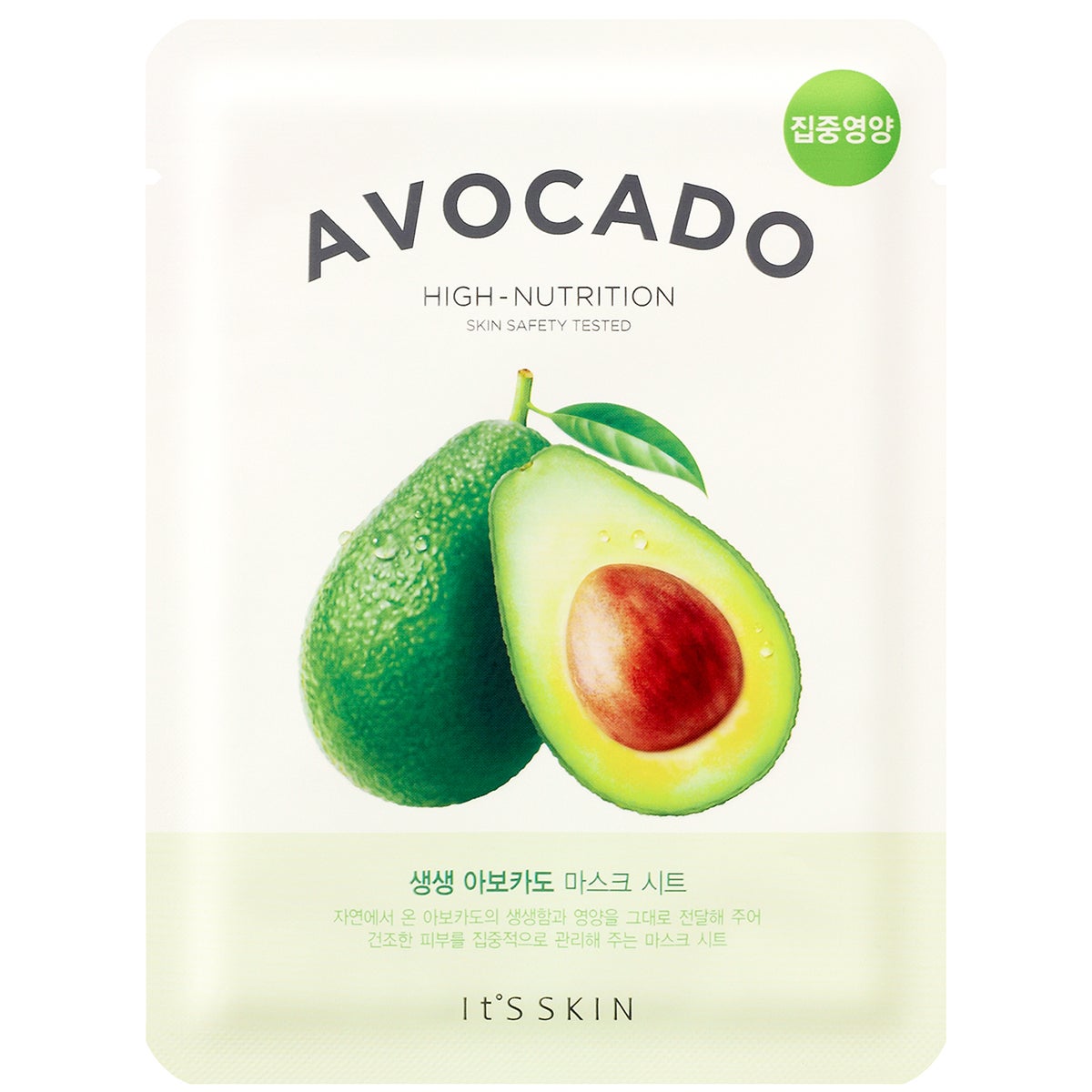 Bilde av It's Skin The Fresh Avocado Sheet Mask