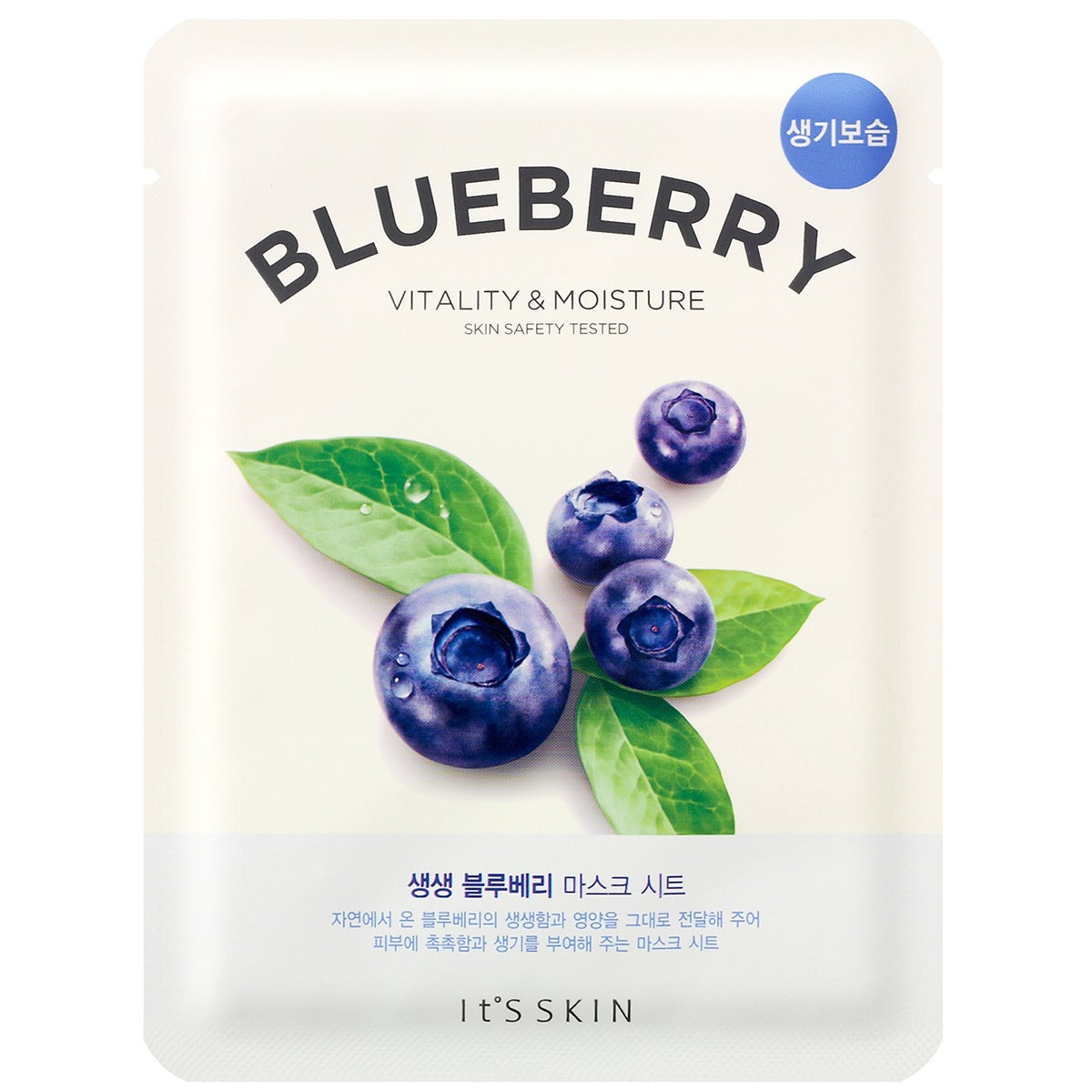 It'S Skin The Fresh Mask Sheet Blueberry 21g