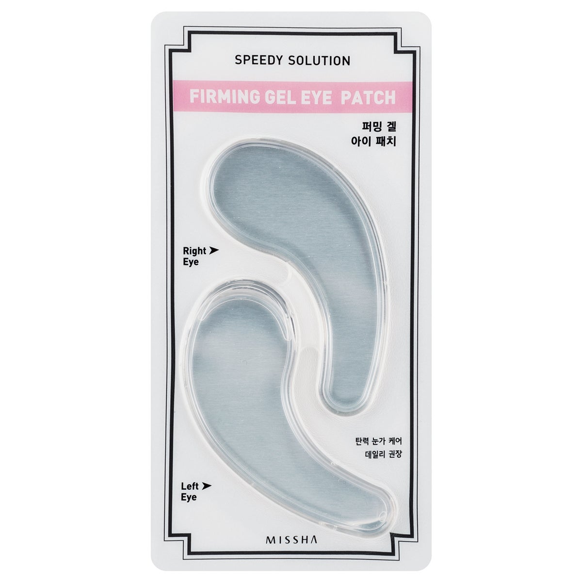 MISSHA Speedy Solution Firming Gel Eye Patch pcs 1