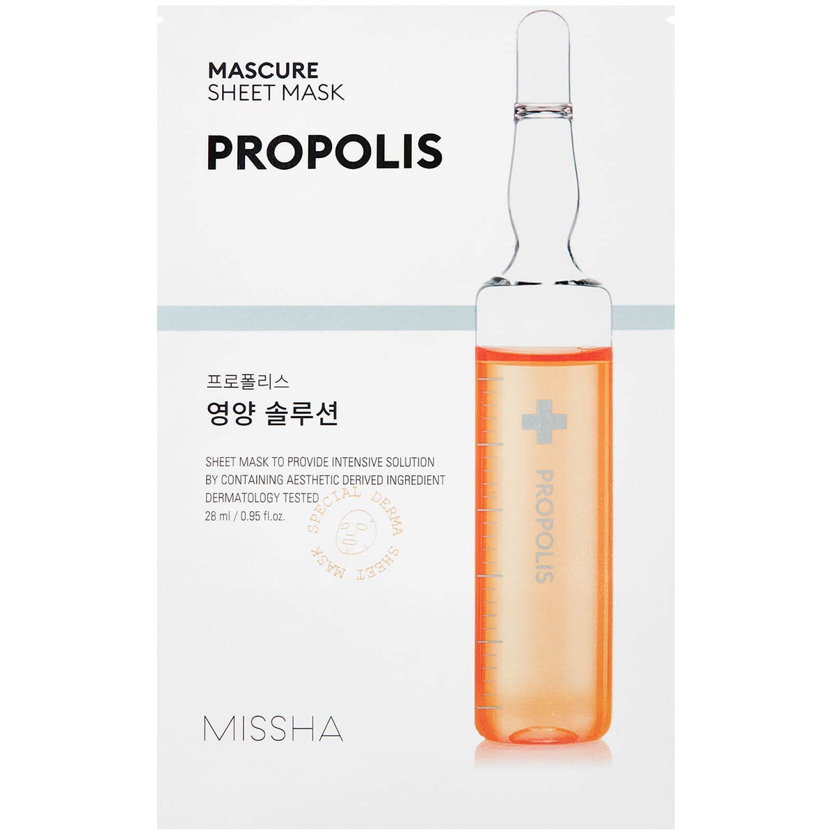 Bilde av Missha Mascure Nutrition Solution Sheet Mask 27 Ml